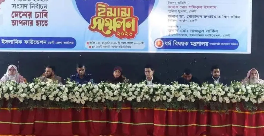 গণভোট প্রচারে ইমামদের সহযোগিতা চাইলেন রিটার্নিং কর্মকর্তা
